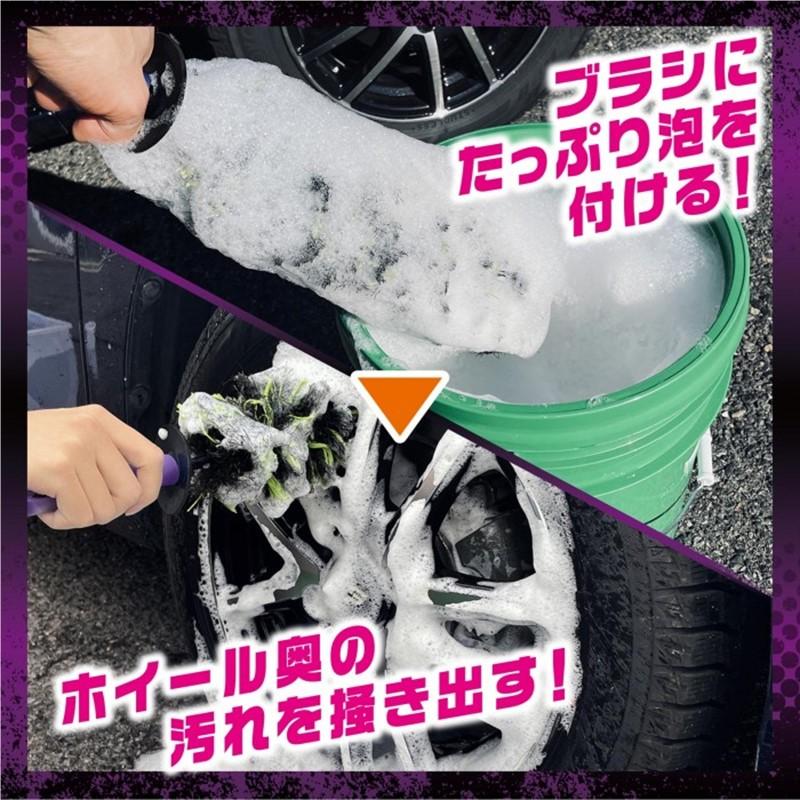 Pro Staff プロスタッフ モンスター サーベラス P202 自動車用ホイールブラシ | ソフト99 | 07
