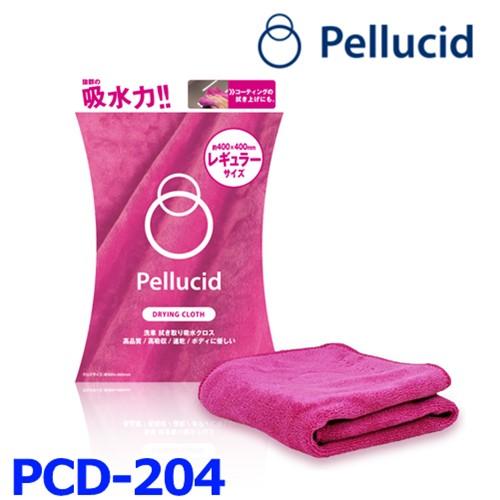 Pellicid ペルシード PCD-204 ドライングクロス 洗車拭き取り吸水クロス | ペルシード