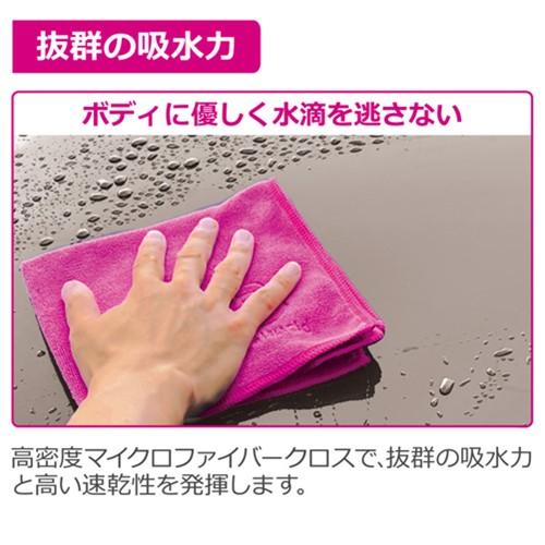 Pellicid ペルシード PCD-204 ドライングクロス 洗車拭き取り吸水クロス | ペルシード | 01