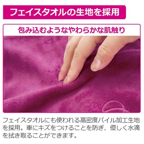 Pellicid ペルシード PCD-204 ドライングクロス 洗車拭き取り吸水クロス | ペルシード | 02