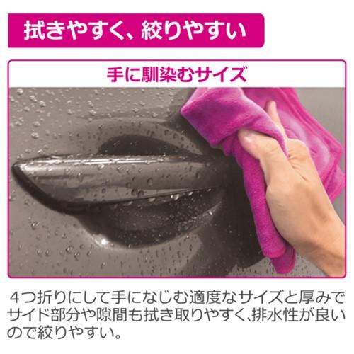 Pellicid ペルシード PCD-204 ドライングクロス 洗車拭き取り吸水クロス | ペルシード | 03