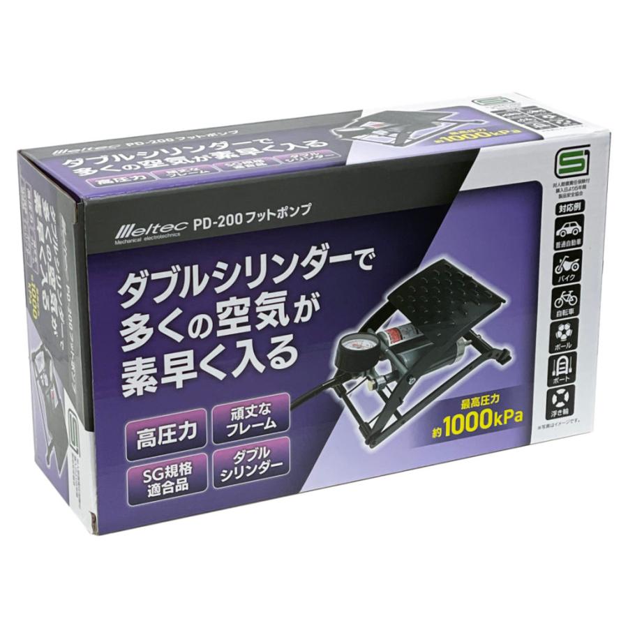 メルテック 大自工業 Meltec フットポンプ ダブル PD-200 バイク