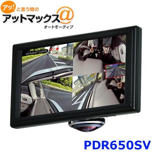 PDR650SV SEIWA セイワ 360EYEドライブレコーダー 5インチ LCD