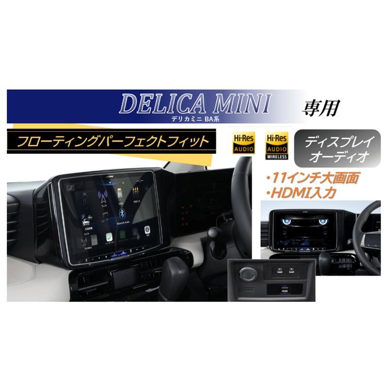 ALPINE（アルパイン） フローティングディスプレイオーディオ Z