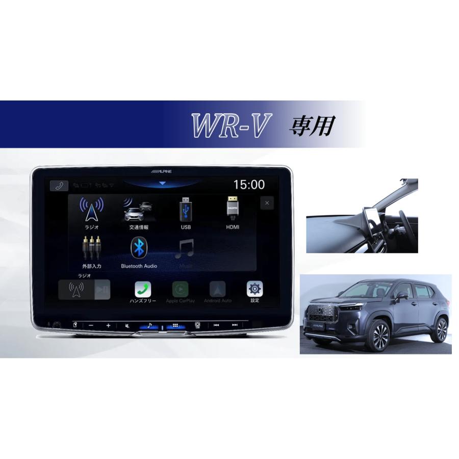 ALPINE アルパイン PF11DA-WRV-5-NR 11型 ディスプレイオーディオ WR-V専用 パーフェクトフィットフローティング 11型BIG DA |  | 01