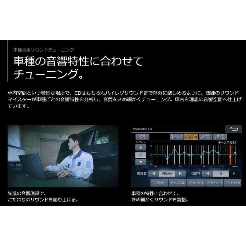 ALPINE アルパイン PF11NX2S-CV-26-AM カーナビ キャラバン26系専用パーフェクトフィット BIGX11 シンプルモデル | ALPINE | 02