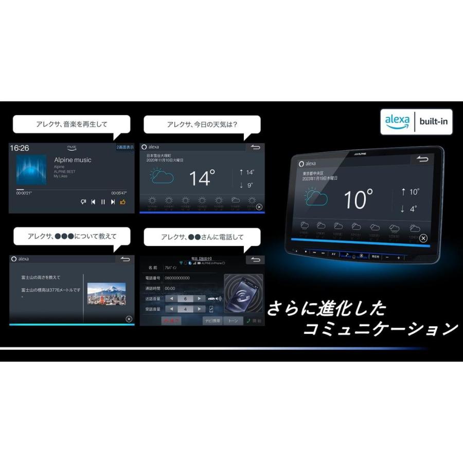 ALPINE アルパイン PF11NX2S-WRV-5-NR 11型 フローティング カーナビ WR-V専用 パーフェクトフィット BIG X シンプルモデル |  | 04