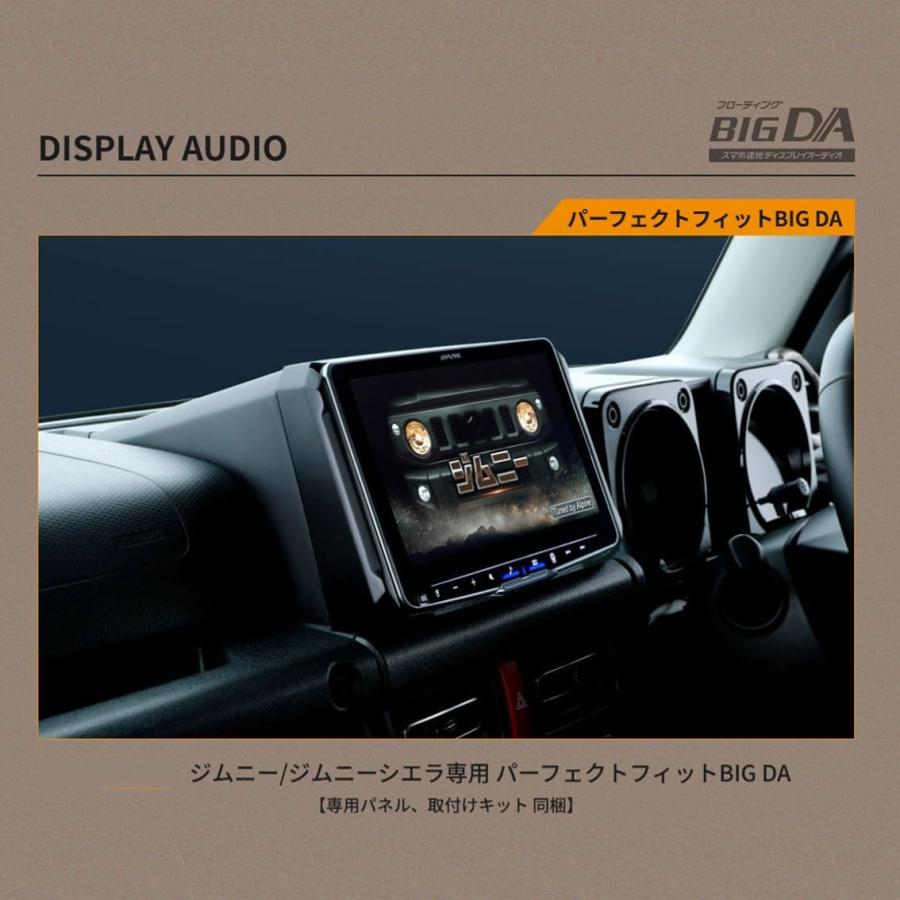 ALPINE（アルパイン） PF9DA-JI-64 ジムニー（64系）/ジムニー シエラ