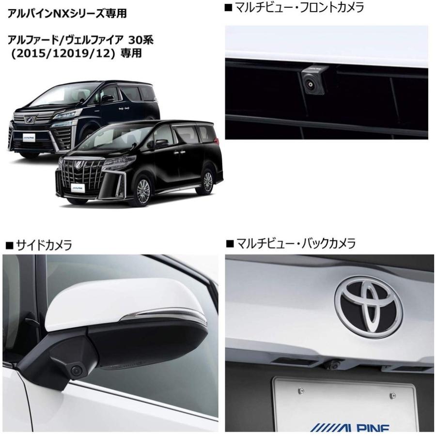 アルパイン Pkg Sf25n Av 3カメラセーフティーパッケージ フロントグリル取付けタイプ ブラック Pkg Sf25n Av 960 アットマックス 通販 Paypayモール