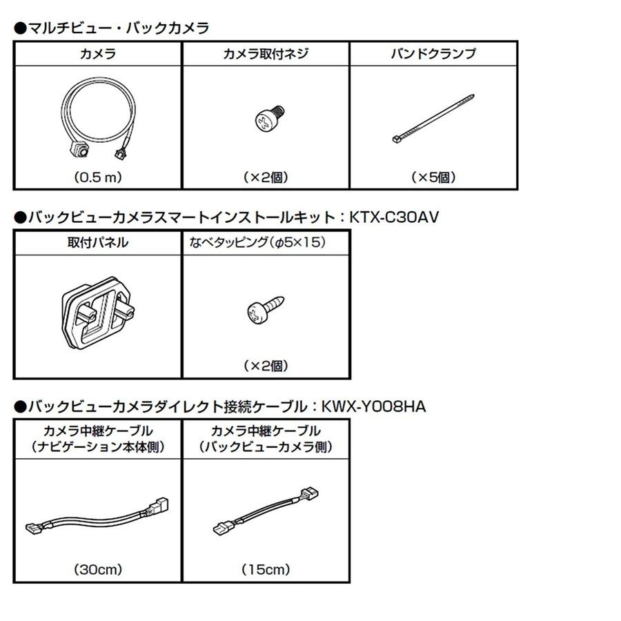 ALPINE（アルパイン） PKG-SF25N-AV 3カメラセーフティーパッケージ