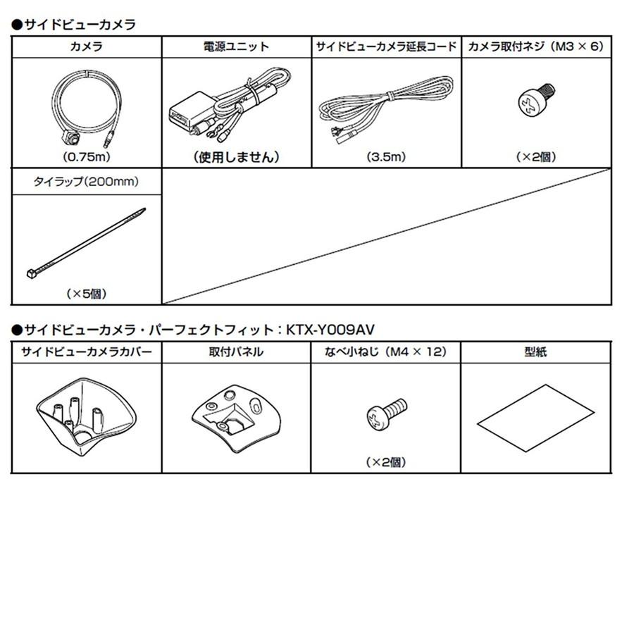 ALPINE（アルパイン） PKG-SF25N-AV 3カメラセーフティーパッケージ