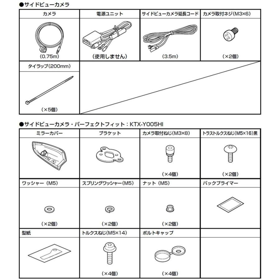 ALPINE（アルパイン） PKG-SF25N-HI-W 3カメラセーフティーパッケージ