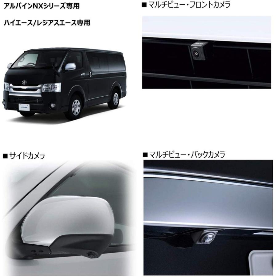 ALPINE（アルパイン） PKG-SF25N-HI 3カメラセーフティーパッケージ