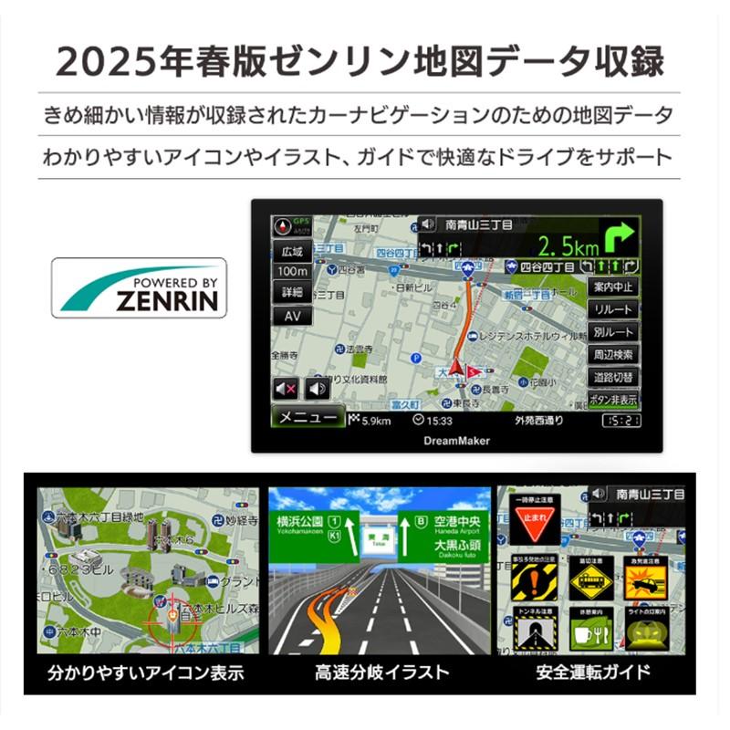 ドリームメーカー ７インチポータブルナビ　フルセグTVモデル　PN0708A ドリームメーカー DreamMaker PN0708A 7インチ フルセグTV搭載
