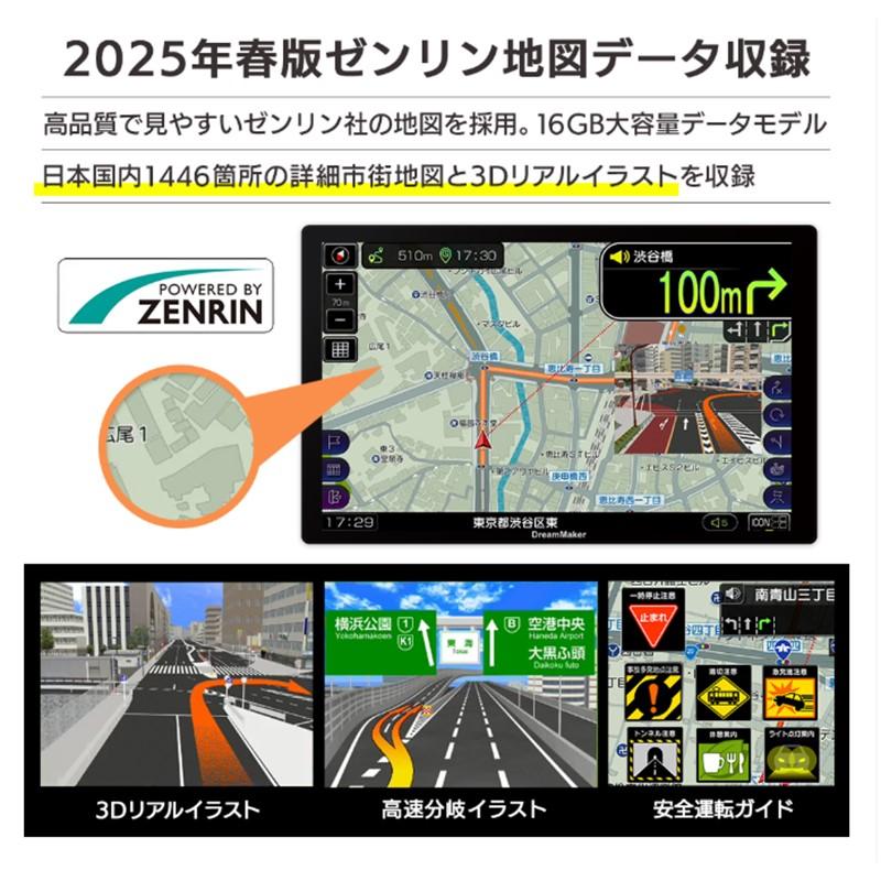 ドリームメーカー（DreamMaker） PN0908BTP カーナビゲーション 9