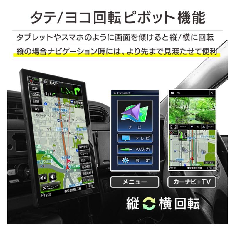 ドリームメーカー DreamMaker PN0908BTP カーナビゲーション 9インチ