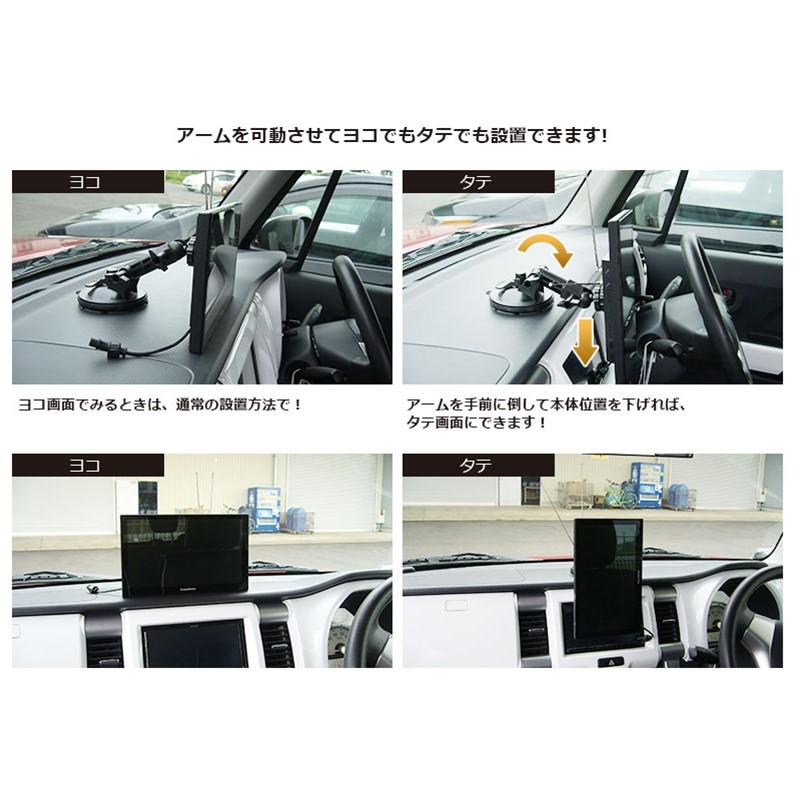 ドリームメーカー（DreamMaker） PNOP-ST03 ポータブルナビ用 吸盤