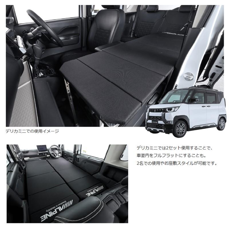 ALPINE アルパイン PTB-BED01 車載用折りたたみベッド 耐荷重