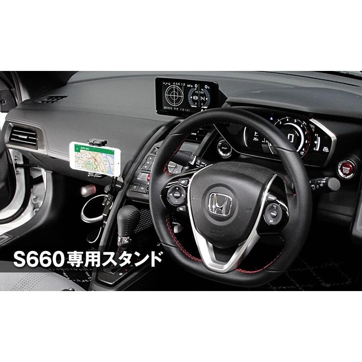 Beatsonic ビートソニック ホンダ S660専用スタンド Qbd32 Qbd32 1310 アットマックス 通販 Paypayモール