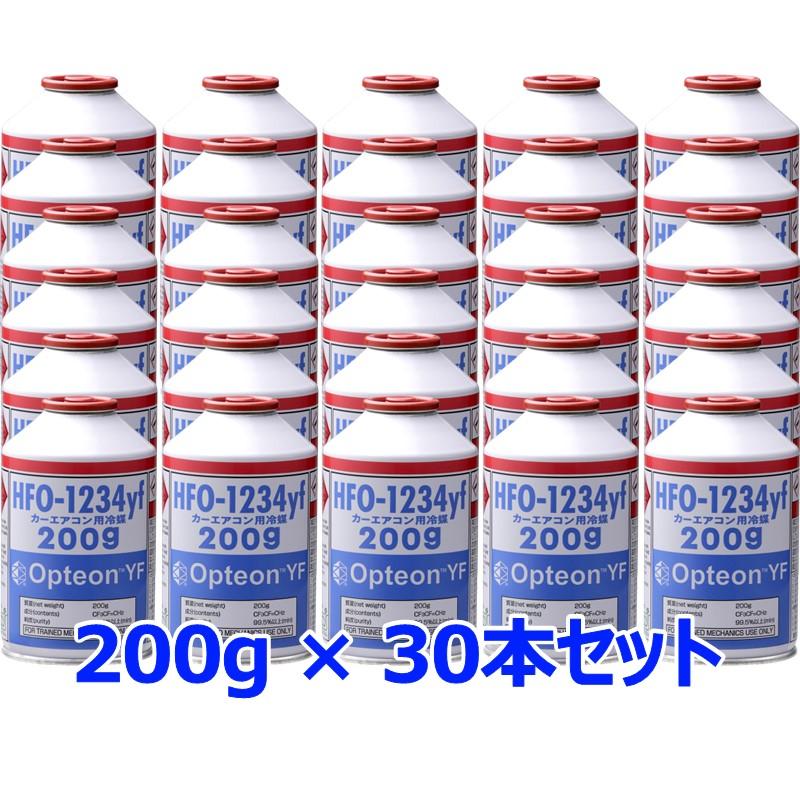 Iwatani Opteon YF オプテオン エアコンガス 30本 200g HFO
