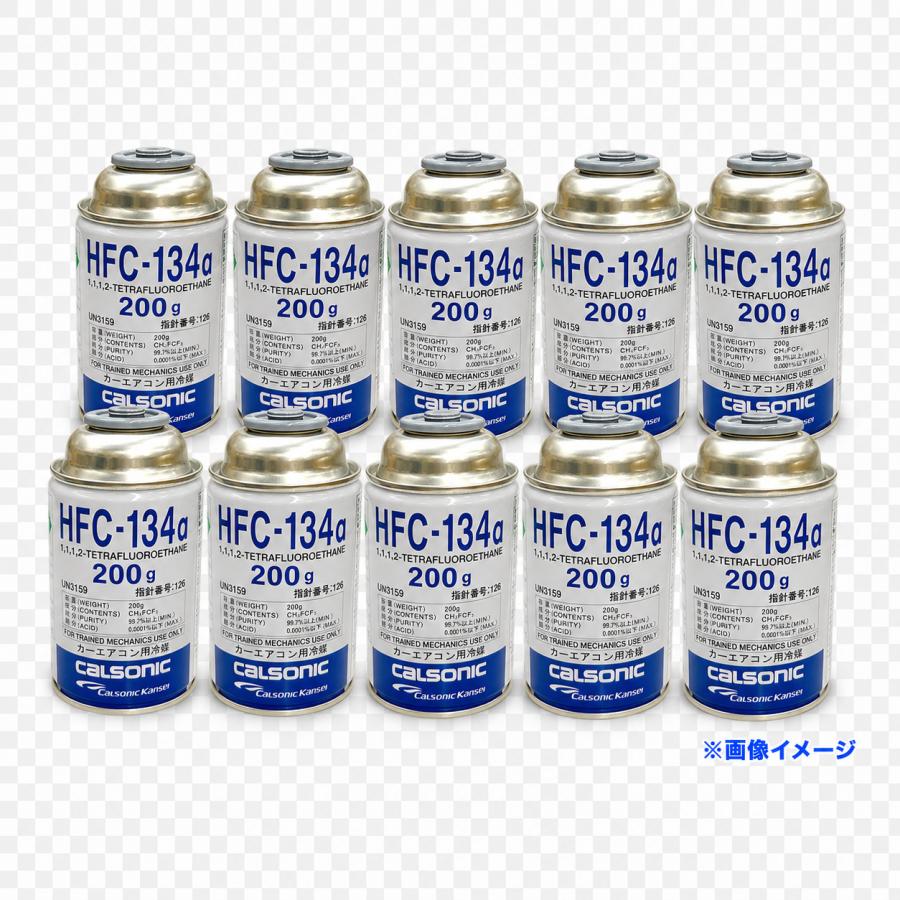 10本セット Calsonic カルソニック HFC-134a カーエアコン用冷媒 200g