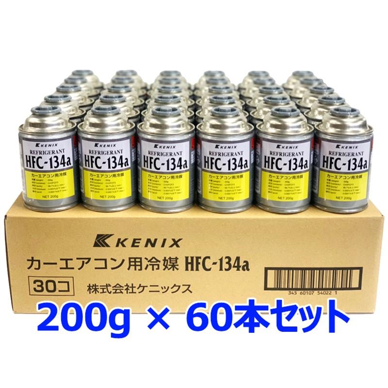 エアコン用冷媒R-22 500g 10缶セット エアコン用冷媒R-22 500g 10缶セット mega-store_r22-500