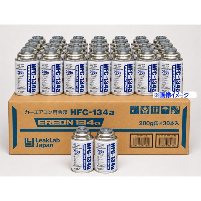30本セット カーエアコン用冷媒 200g缶 日本製 HFC-134a R134a