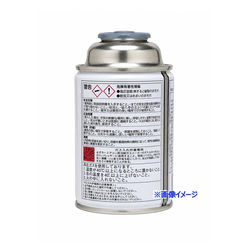 30本セット カーエアコン用冷媒 200g缶 日本製 HFC-134a R134a