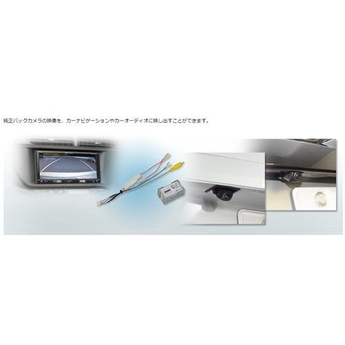 Pioneer パイオニア RD-D201BC  バックカメラコネクタ変換ケーブル カロッツェリア  {RD-D201BC[600]} | カロッツェリア | 02