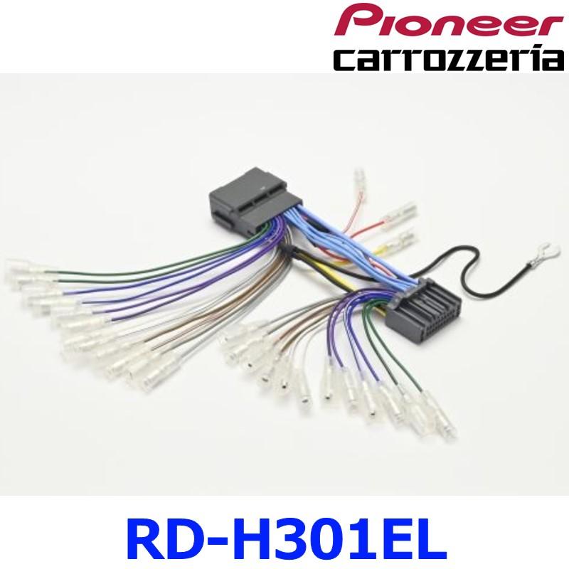 carrozzeria DEQ-2000A ＋ホンダ用配線RD-H301EL カロッツェリア Pioneer Carrozzeria パイオニア RD-H301EL