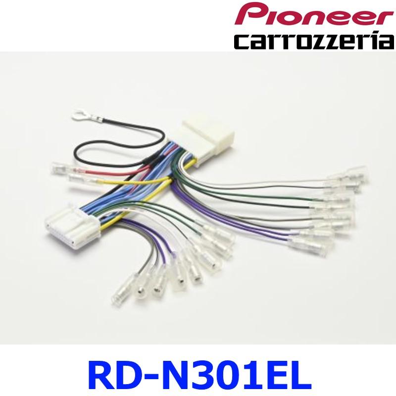 カロッツェリア Pioneer Carrozzeria パイオニア RD-N301EL スピーカー