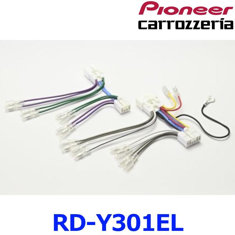 carrozzeria DEQ-2000A ＋ホンダ用配線RD-H301EL carrozzeria DEQ-2000A ＋ホンダ用配線RD-H301EL carrozzeria