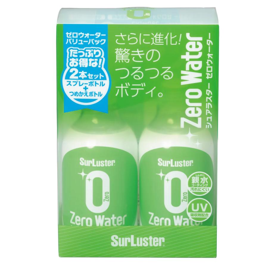 けんじゅんさん専用　2つ　新品未使用　ゼロパウダー 100ml ゼロウォーター SurLuster シュアラスター S-109 Zero Water 280ml 2本