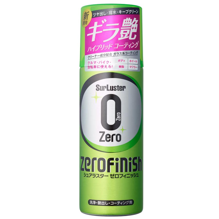 0913シュアラスター ゼロフィニッシュ 300ml バリアスコートよりもお薦め シュアラスター（SurLuster） S-152 Zero Finish ゼロフィニッシュ