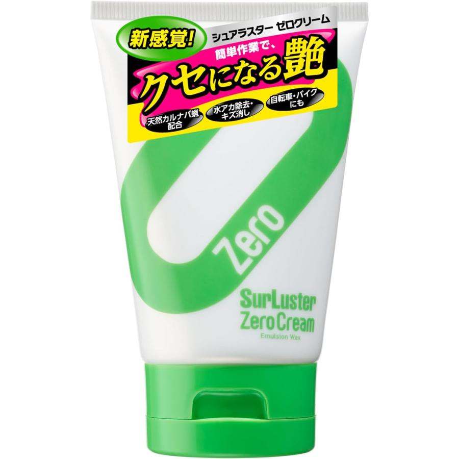 シュアラスター SurLuster S-153 Zero Cream ゼロクリーム 150g シュアラスター SurLuster S-153 Zero Cream ゼロクリーム 150g