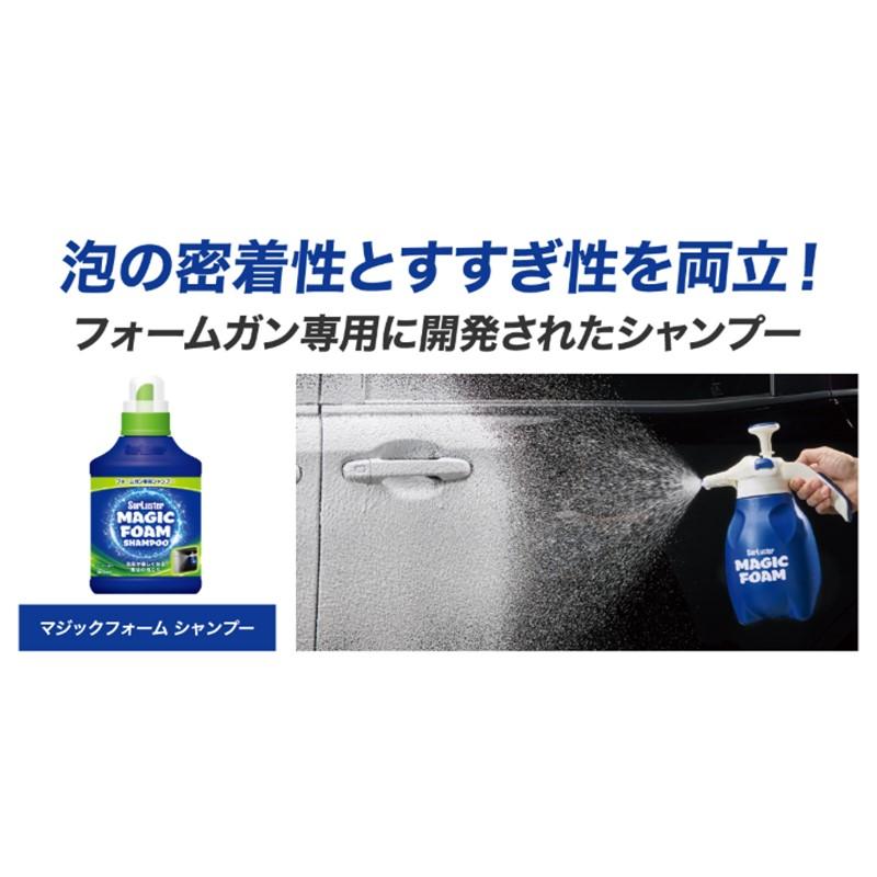 シュアラスター（SurLuster） S-160 マジックフォーム シャンプー