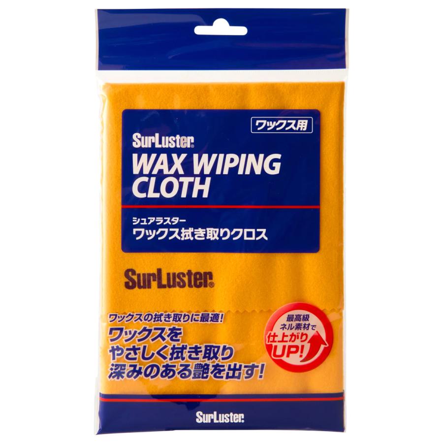 シュアラスター（SurLuster） S-60 WAX WIPING CLOTH ワックス拭き取り