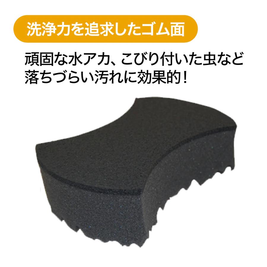 SurLuster シュアラスター S-70 WASHING SPONGE ウォッシングスポンジ きめ細かいウレタン面 & 洗浄力の高い発砲ゴム面｜a-max｜04