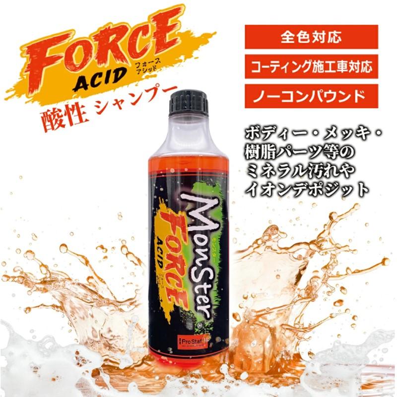 ProStaff プロスタッフ Monster モンスター 3pHシャンプー フォースアシッド S220 酸性 洗車シャンプー 500mL | ソフト99 | 02