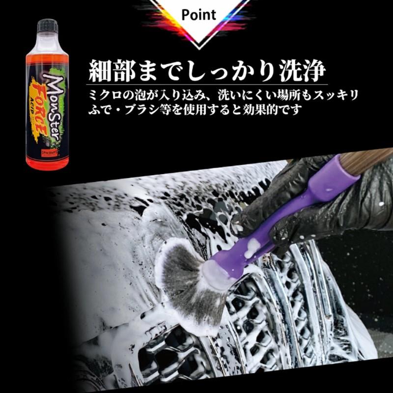 ProStaff プロスタッフ Monster モンスター 3pHシャンプー フォースアシッド S220 酸性 洗車シャンプー 500mL | ソフト99 | 04