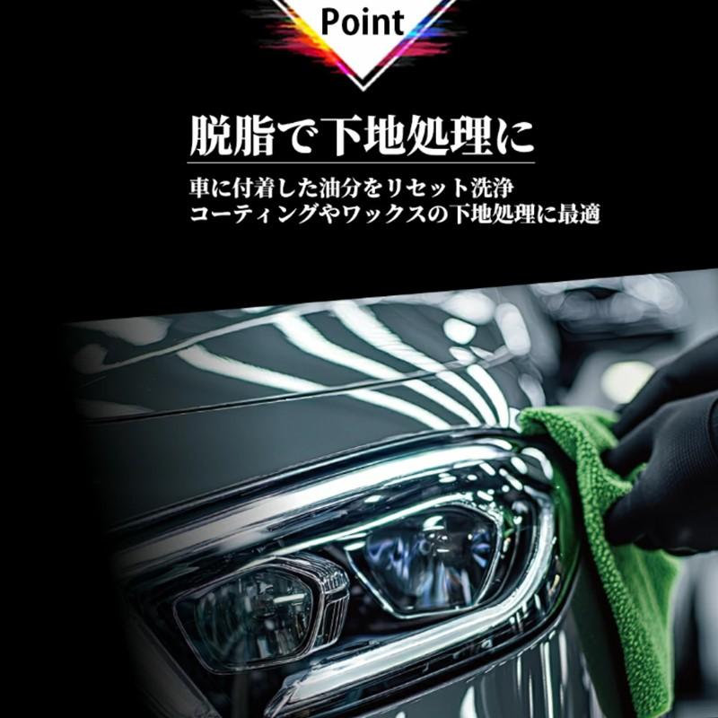 ProStaff プロスタッフ Monster モンスター 3pHシャンプー ディープアルカライン S222 アルカリ性 洗車シャンプー 500mL | ソフト99 | 05