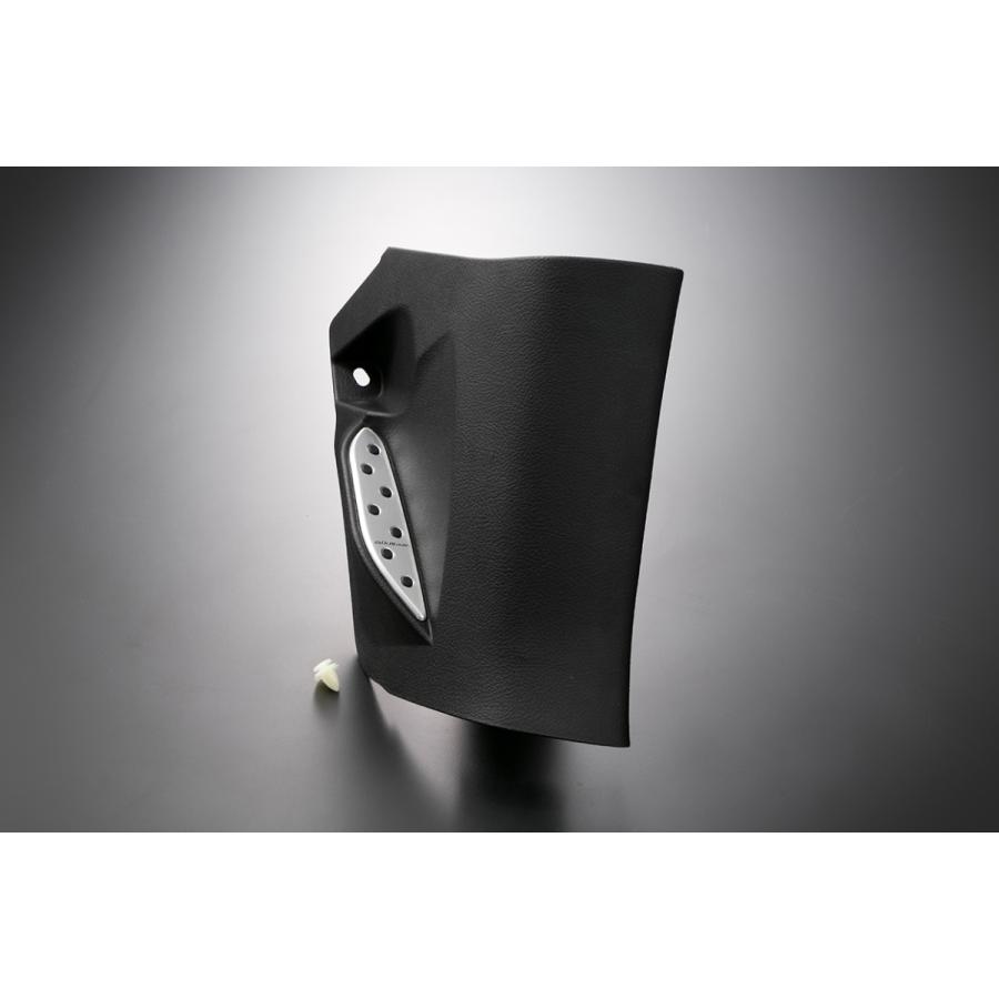 SilkBlaze シルクブレイズ SB-RFR-30AV フットレストキット（右足用