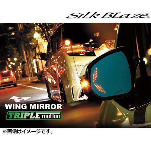 Silk Blaze（シルクブレイズ） SB-WINGM-64 ウイングミラー トリプル