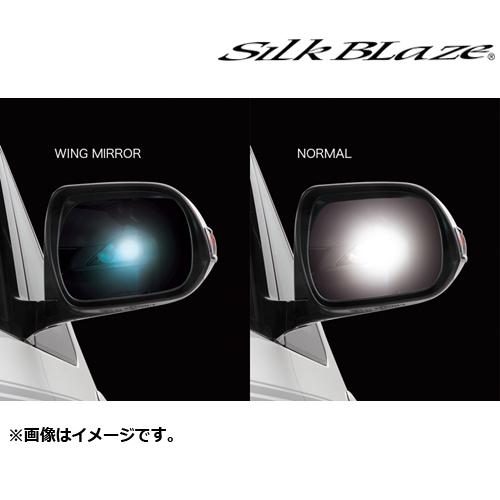 Silk Blaze（シルクブレイズ） SB-WINGM-64 ウイングミラー トリプル