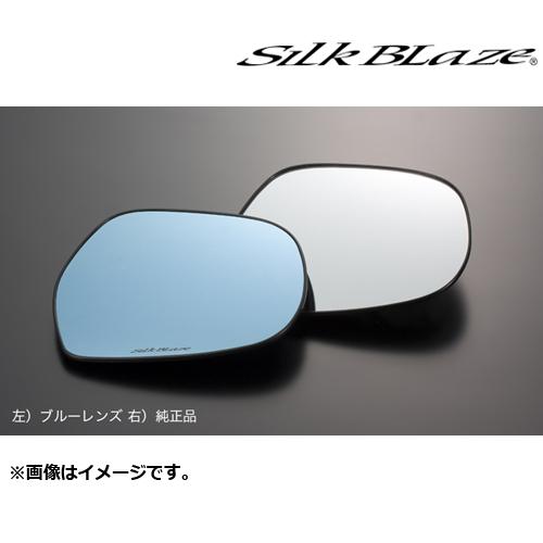 Silk Blaze（シルクブレイズ） SB-WINGM-68 ウイングミラー トリプル