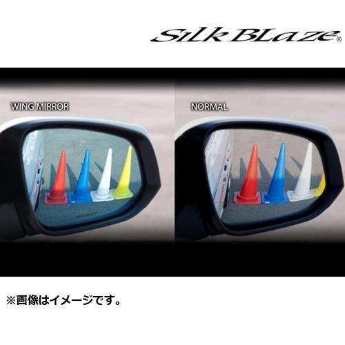 Silk Blaze（シルクブレイズ） SB-WINGM-68 ウイングミラー トリプル