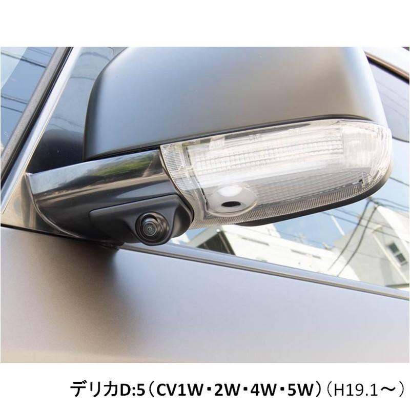 Data System（データシステム） SCK-103D3K 車種別サイドカメラキット