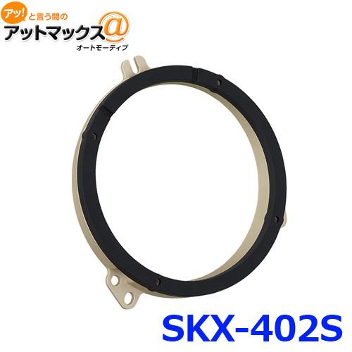 KENWOOD ケンウッド スピーカーインナーブラケット スピーカーバッフル