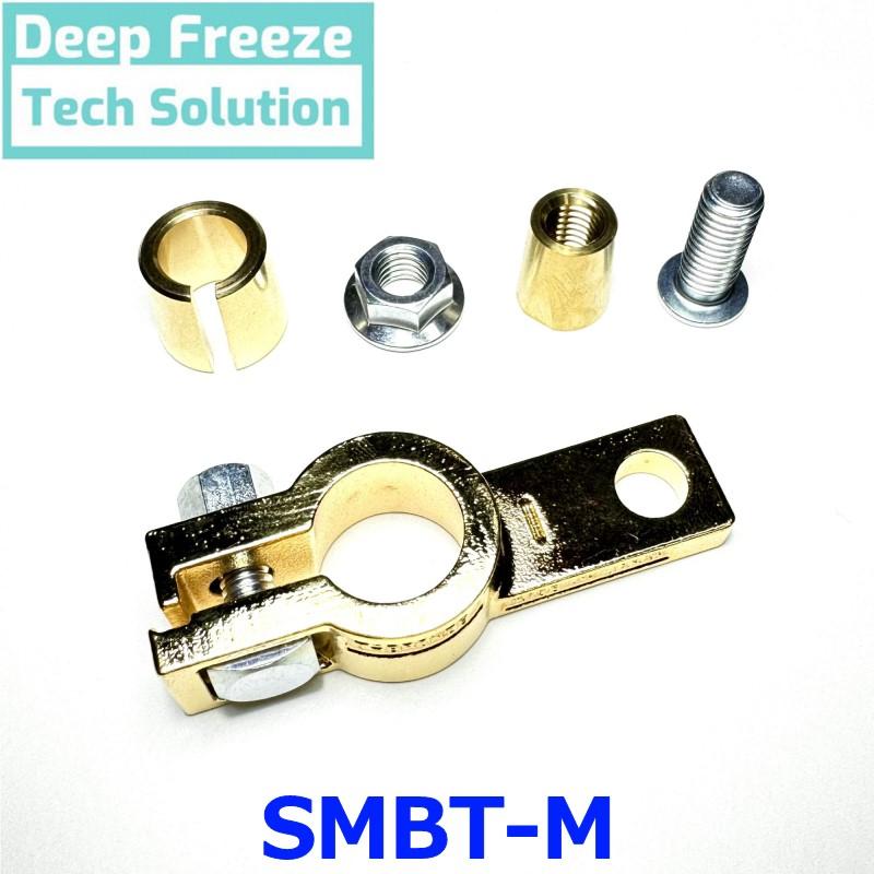 Deep Freeze Tech Solusion SMBT-M スーパーマテリアルバッテリーターミナル マルチタイプ 12V用 B端子 D端子 充電センサー有無対応 ICE FUSE アイスフューズ | 
