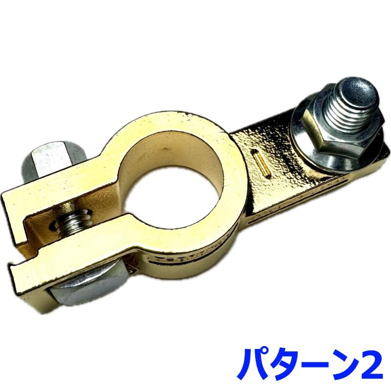 Deep Freeze Tech Solusion SMBT-M スーパーマテリアルバッテリーターミナル マルチタイプ 12V用 B端子 D端子 充電センサー有無対応 ICE FUSE アイスフューズ |  | 02